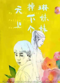 久久亚洲网