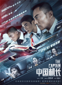 国产欧美日韩在线不卡