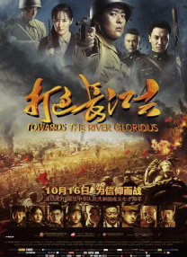 丁香六月啪啪