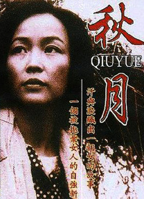 年轻护士的滋味hd