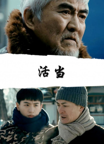 《法国空乘2》电影