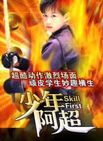 一区二区高清在线观看