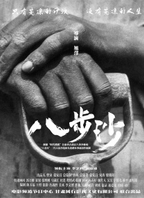 亚洲另类天堂