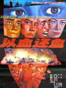 国产欧美在线观看一区