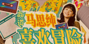 日本伊人精品一区二区三区